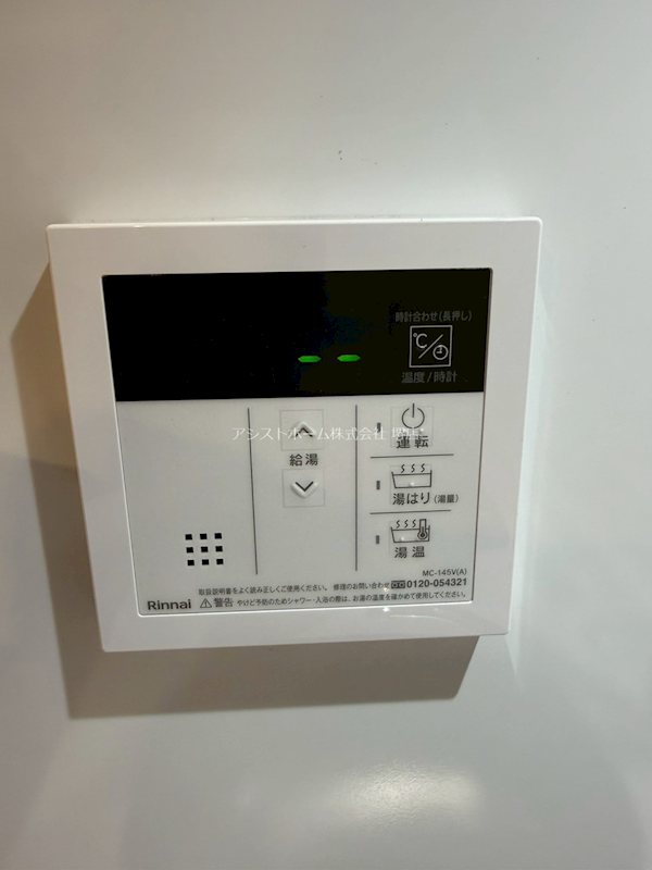 S-RESIDECE堺湊駅前azure その他設備