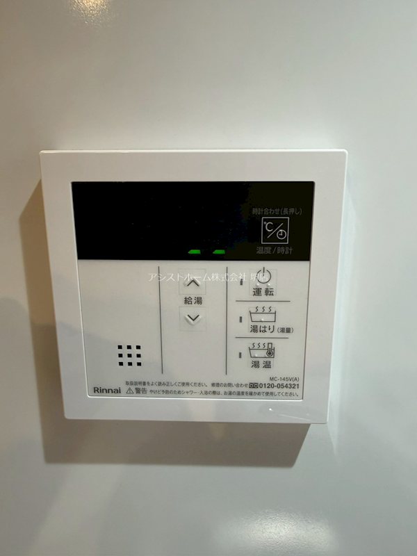 S-RESIDECE堺湊駅前azure その他設備