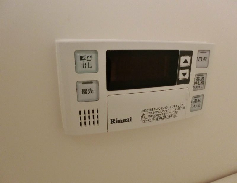 ヴェルデュールラディエ その他設備