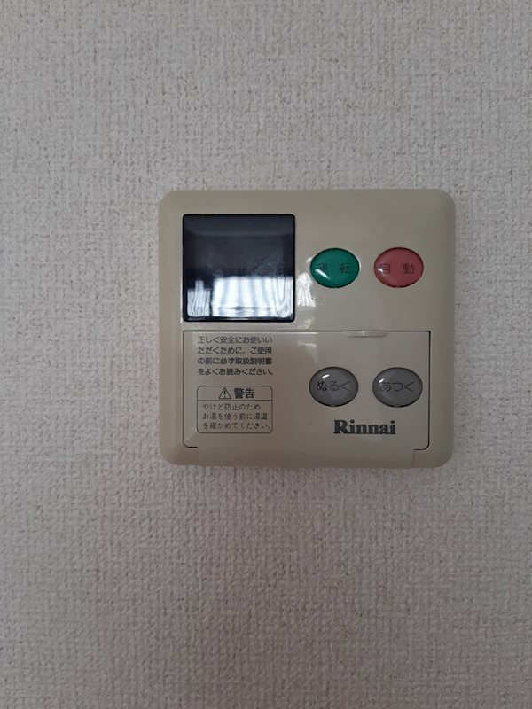 パークハウス 壱番館 その他