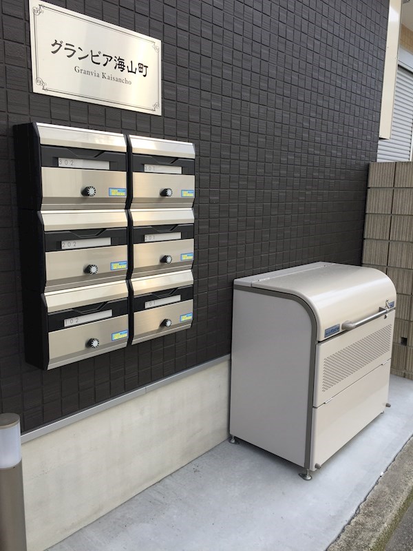 グランビア海山町 その他設備