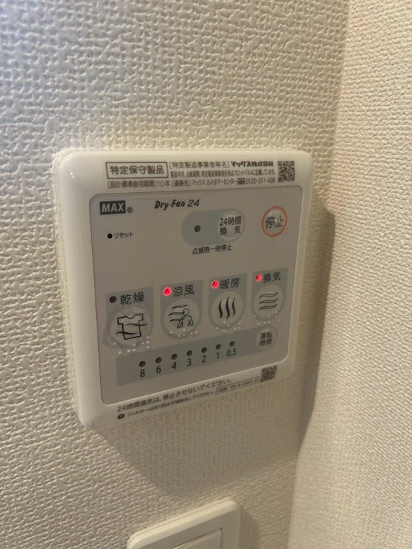 garden浜 その他設備