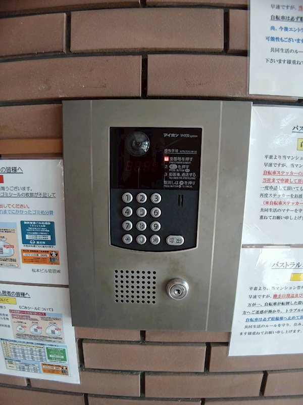 パストラル羽衣 セキュリティ