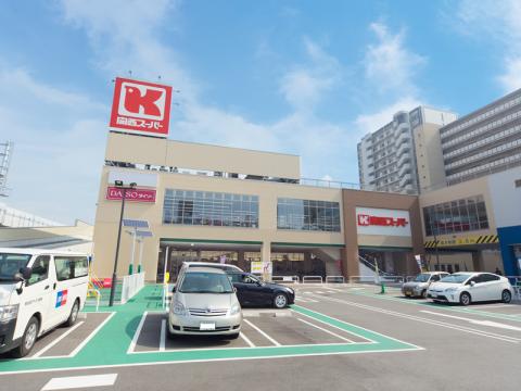 パストラル羽衣 スーパー