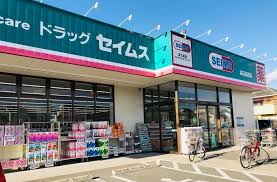 パストラル羽衣 ドラッグストア