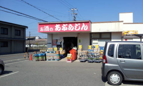 ロサノS北豊中 スーパー