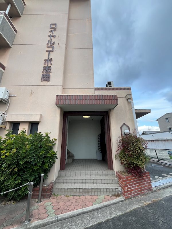 ロイヤルコーポ忠岡 エントランス