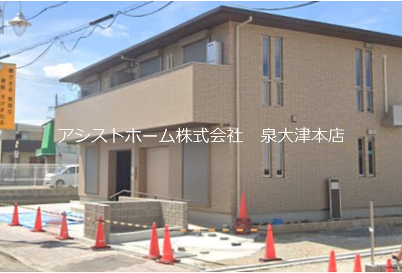 フォレスト楠 外観