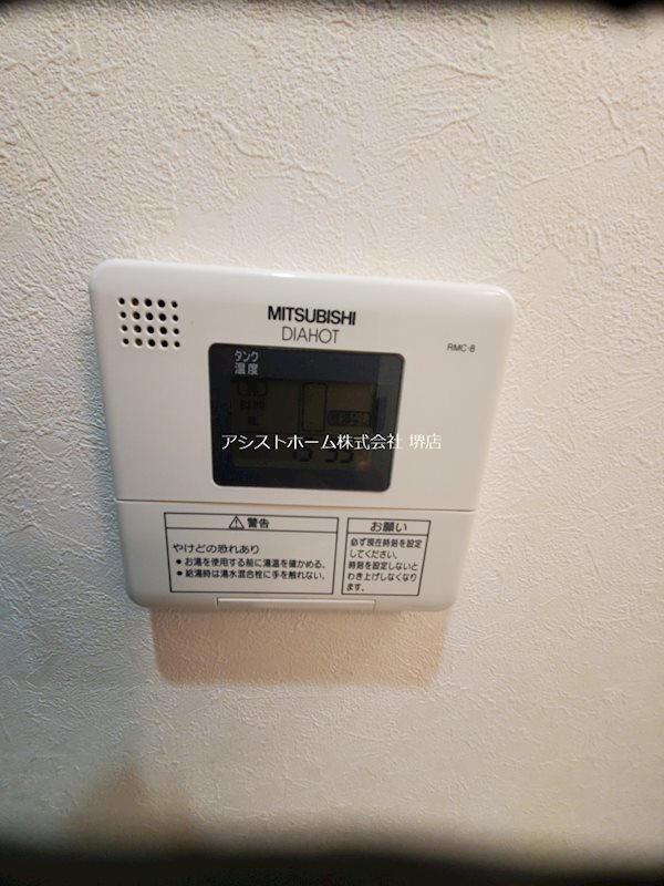 BRILLIANT浅香山 その他設備