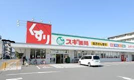 レジデンス時計台 ドラッグストア