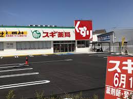 アンプルールフェール ルミエール富木 ドラッグストア