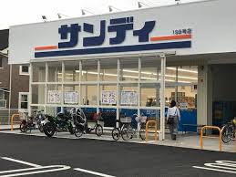 コリーヌ池上 スーパー