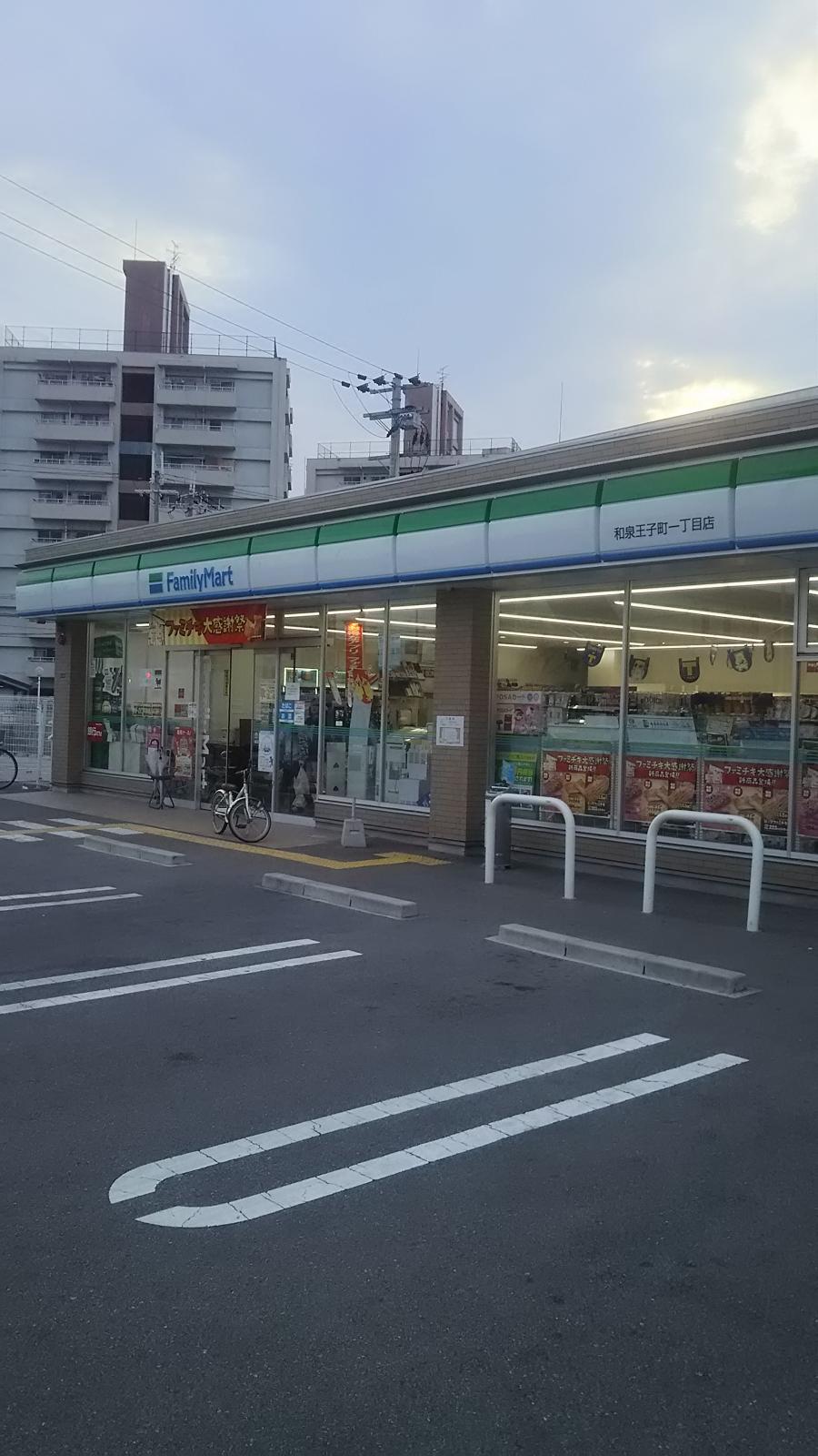 富秋町2-14-14テラスハウス コンビニ