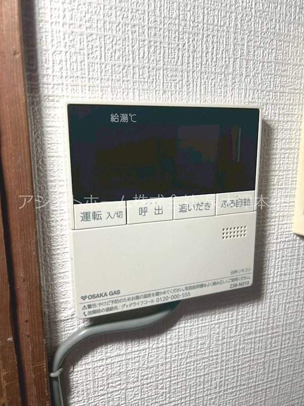 我孫子１丁目貸家 セキュリティ