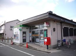 池浦町１丁目テラスハウス 郵便局