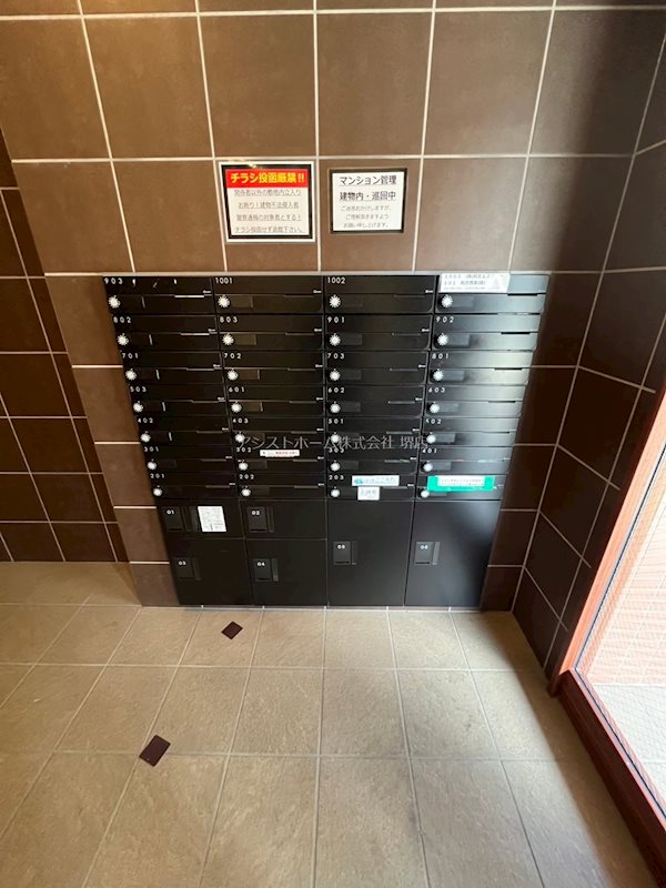 グレイス堺 その他設備