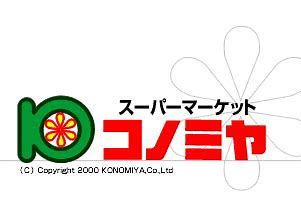 ヨコマーク加茂 スーパー