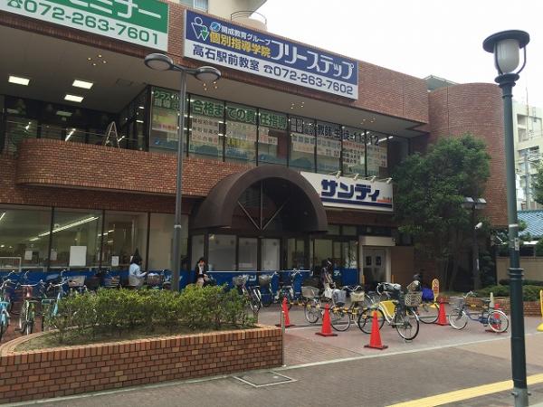 ヨコマーク加茂 スーパー