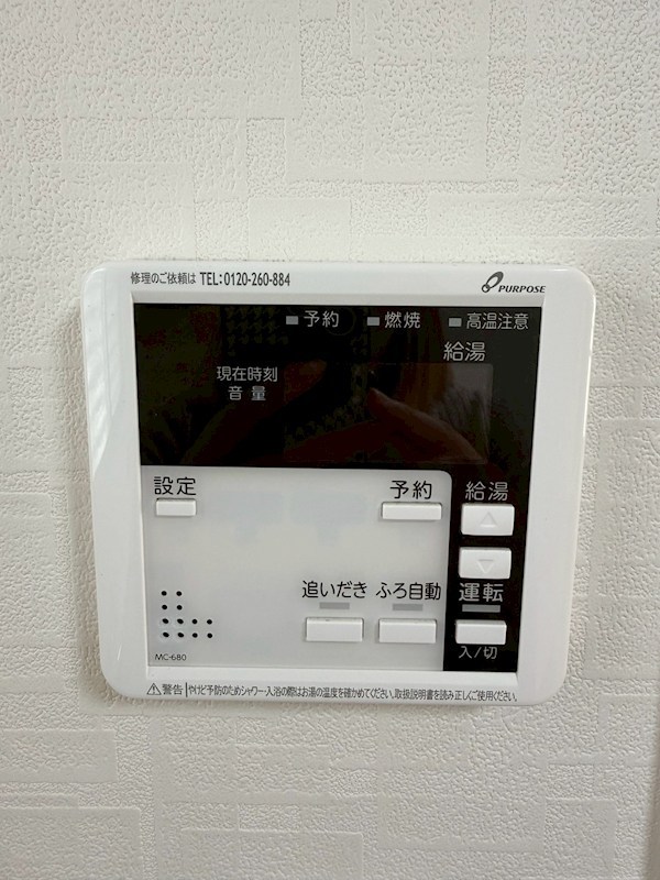大朋マンション  その他設備