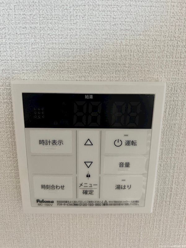 FREEDOMresidence堺大小路 その他設備