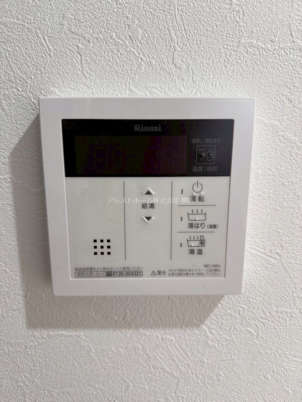 オリエンテム宿院南 その他設備