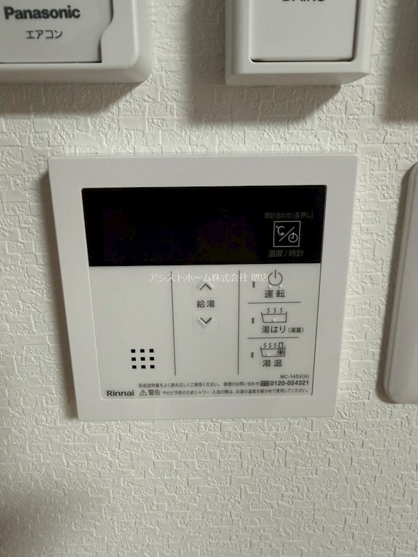 寺地町東シーエム・アン・ウエスト その他設備
