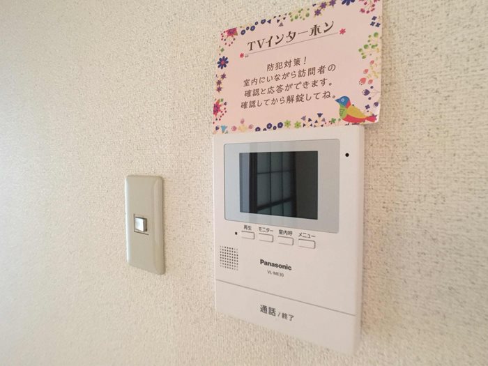 エミネントセジュール セキュリティ