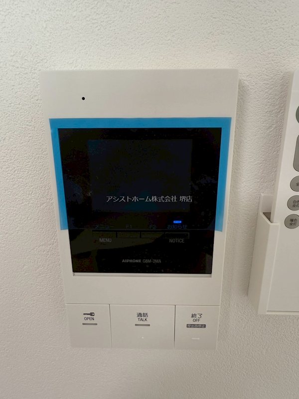フジパレス南清水町サウス セキュリティ