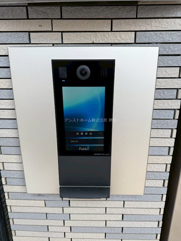フジパレス南清水町サウス セキュリティ
