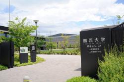 ナジック香ヶ丘マンション 大学・短大