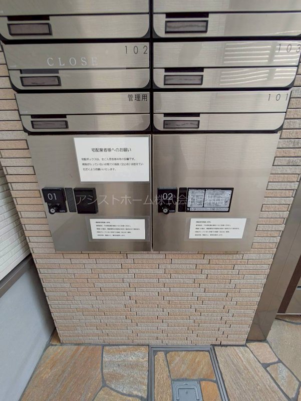 フジパレス鳳駅西Ⅲ番館 その他設備