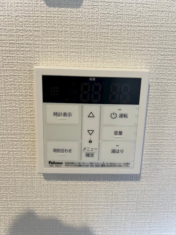 FREEDOMresidence堺大小路 その他設備