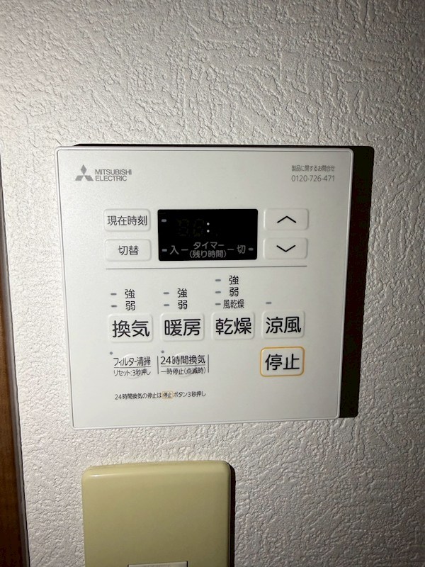 エスパシオ その他設備