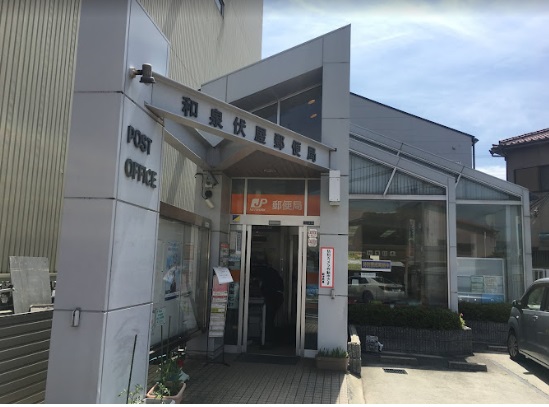 ジャスパーヒルズⅠ 郵便局