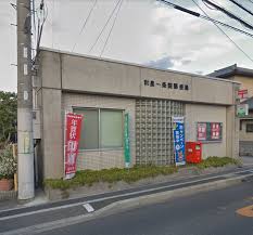 エトワール観音寺 郵便局