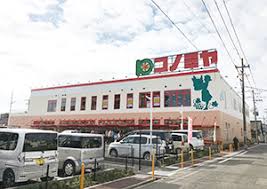 エフォールナガイ スーパー