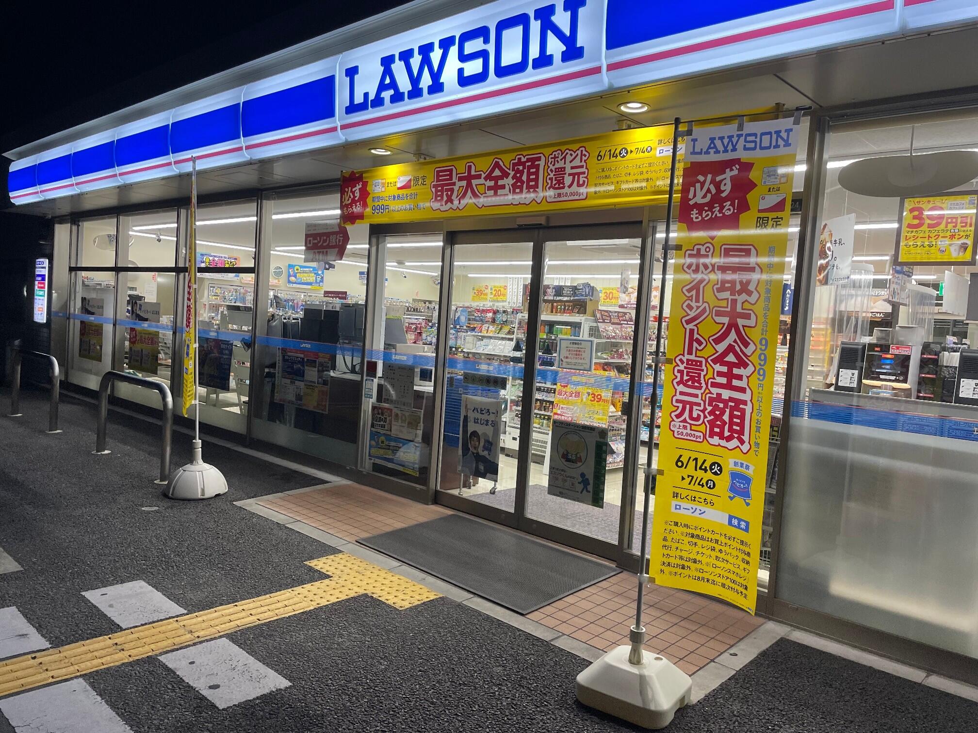 エフォールナガイ コンビニ