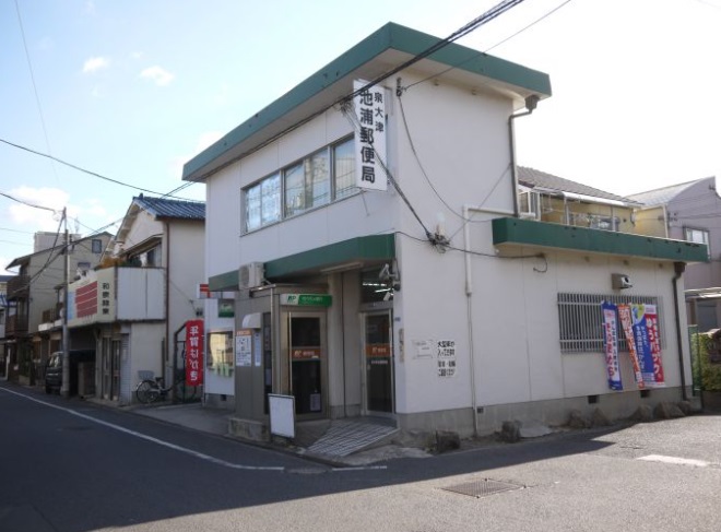 コンフォール 郵便局