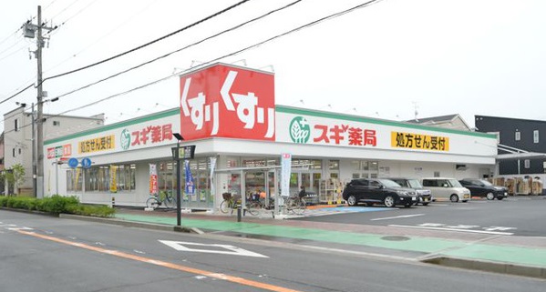 コンフォール ドラッグストア