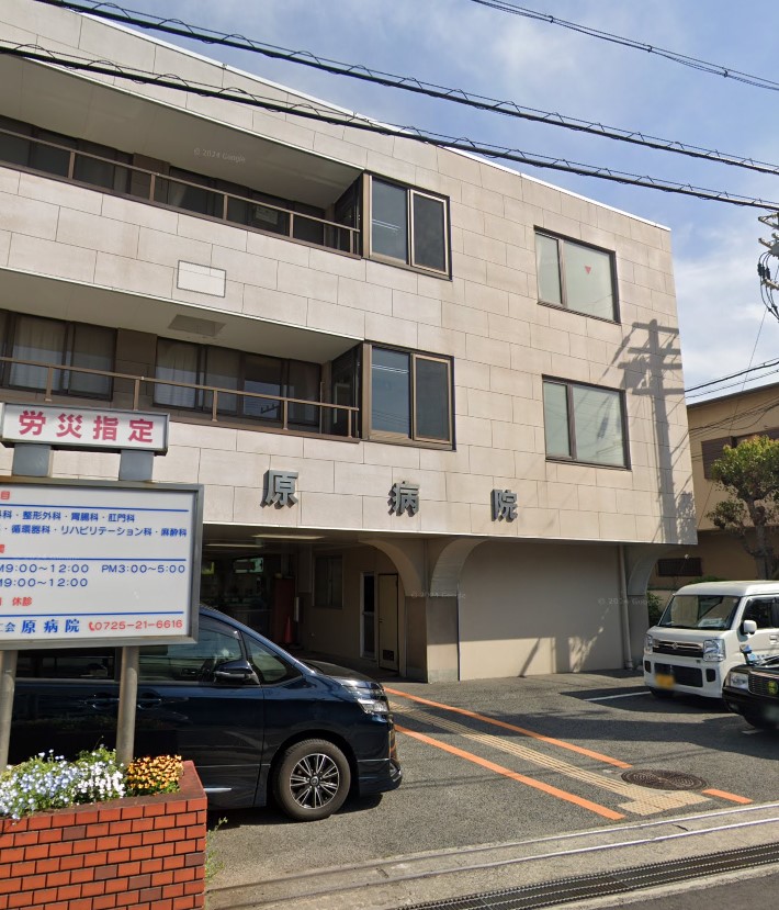 シャルマンコーポ松ノ浜 総合病院