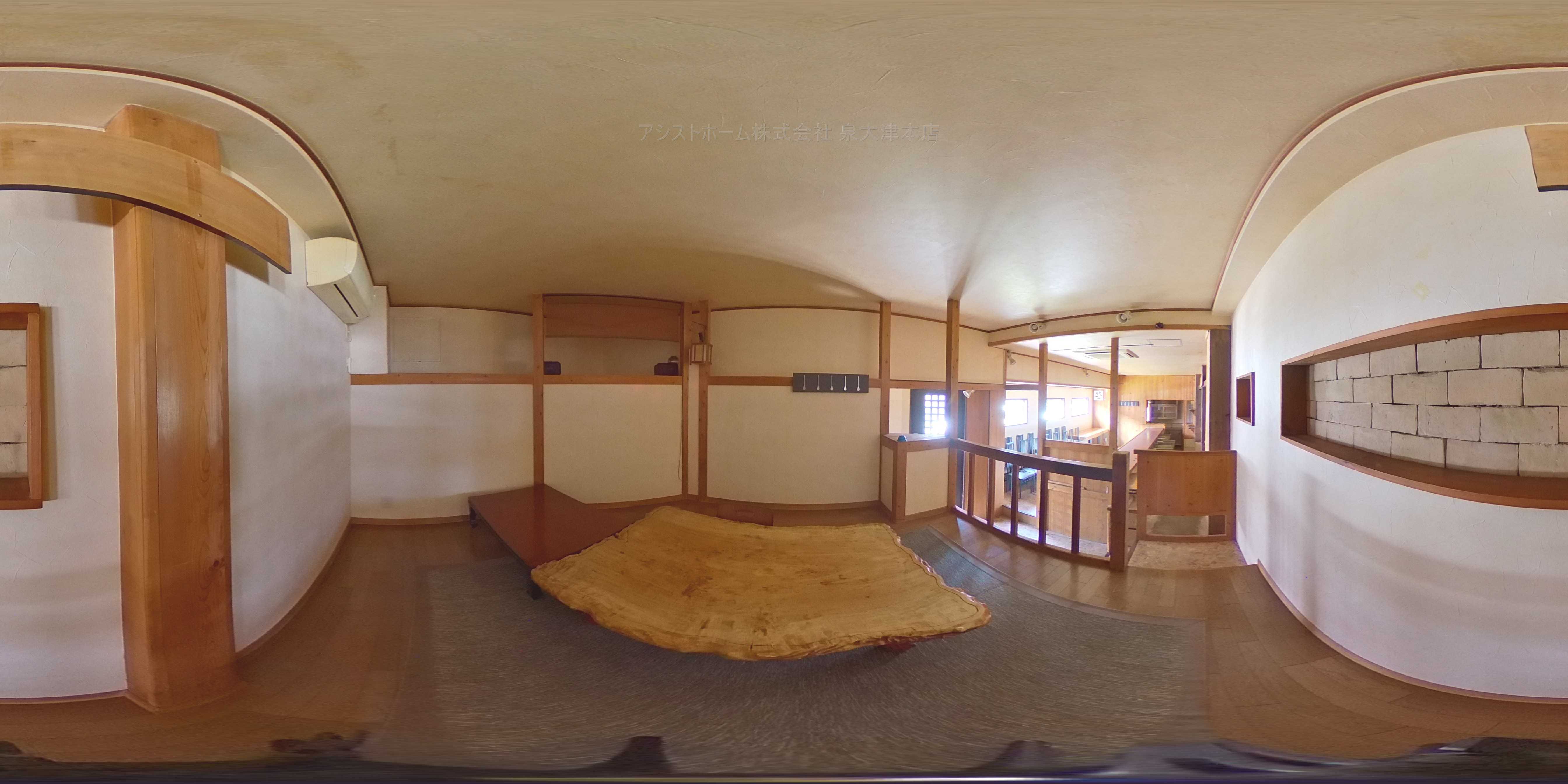 穴田北ビル その他