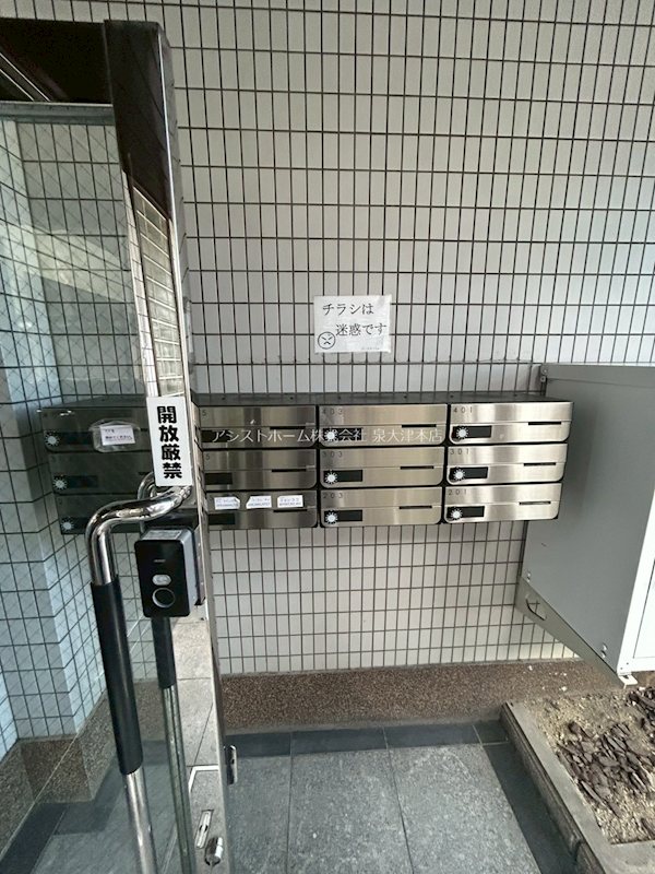 ビーチマンションⅡ その他共有部分