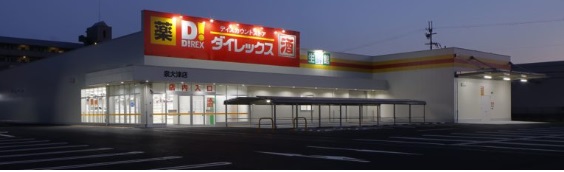 ビーチマンションⅡ ショッピング施設
