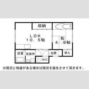 コスモスハイツ 間取り