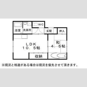 コスモスハイツ 間取り