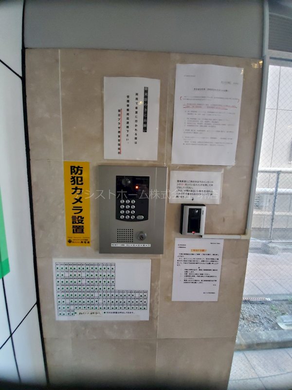 朝日プラザ堺東  セキュリティ