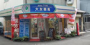 朝日プラザ堺東  ドラッグストア