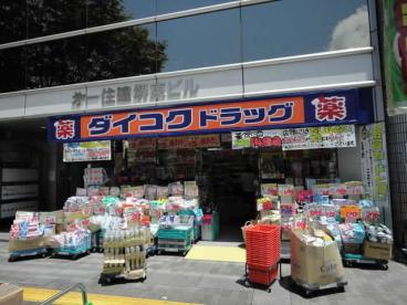 朝日プラザ堺東  ドラッグストア