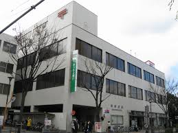 朝日プラザ堺東  郵便局