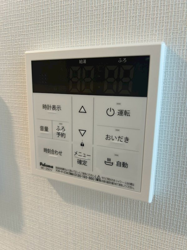 ジーメゾン岸和田上町 その他設備